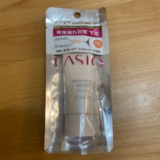 ファシオ(Fasio)のファシオ　ミネラルベースモイスト　化粧下地(化粧下地)