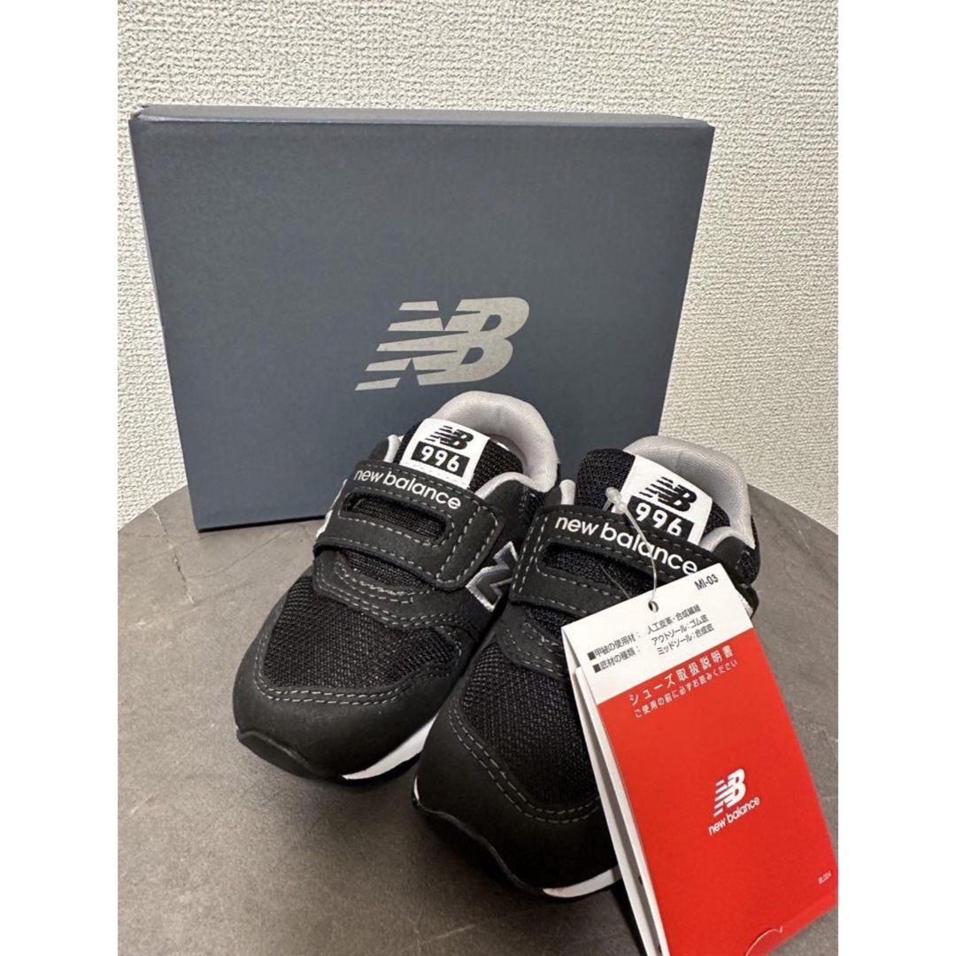 996（New Balance）(キュウキュウロク)のニューバランス996 キッズスニーカー キッズ/ベビー/マタニティのベビー靴/シューズ(~14cm)(スニーカー)の商品写真