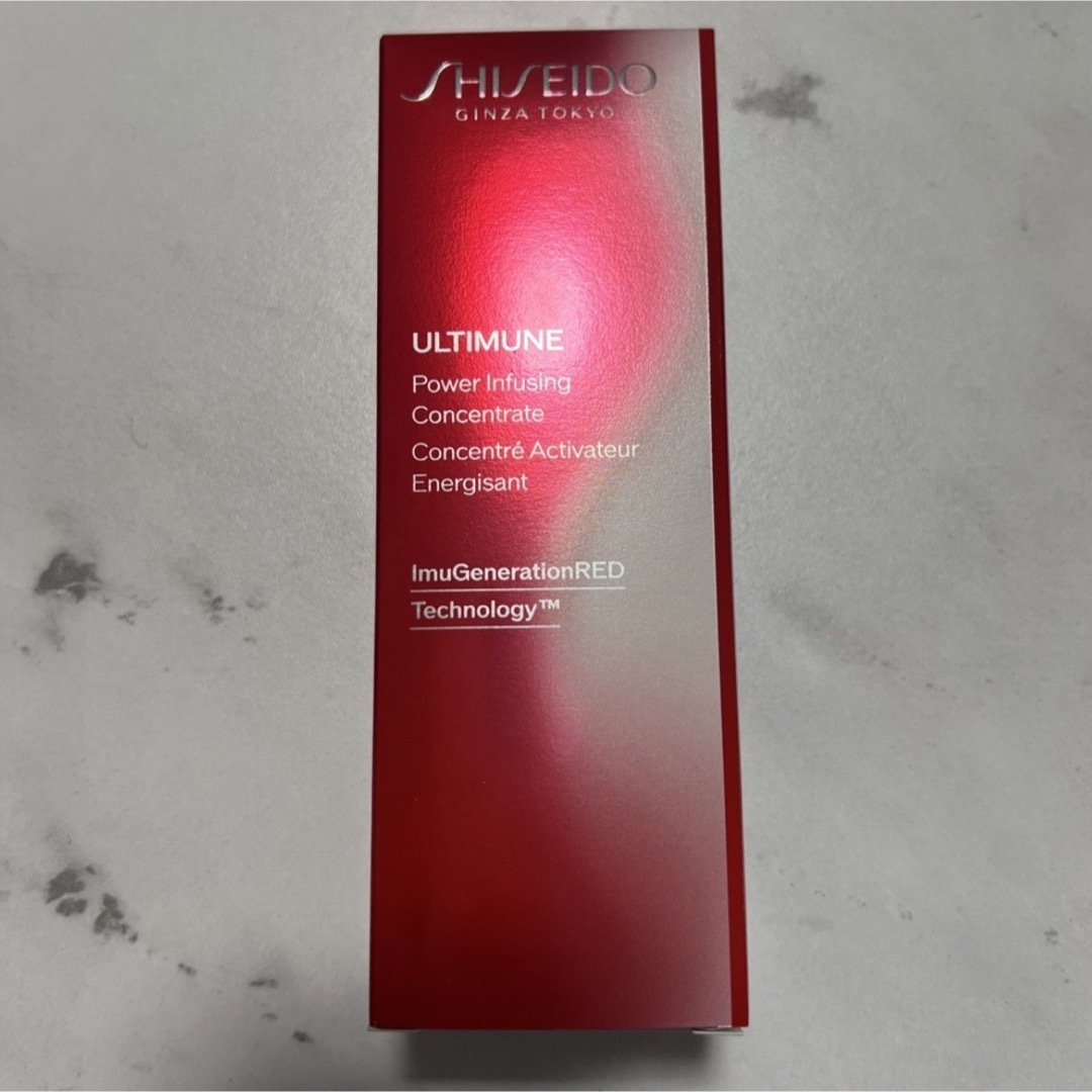 ULTIMUNE（SHISEIDO）(アルティミューン)のSHISEIDO アルティミューン™️  パワライジング コンセントレート Ⅲ コスメ/美容のスキンケア/基礎化粧品(美容液)の商品写真