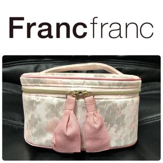 フランフラン(Francfranc)のフランフラン　バニティ【美品】コスメポーチ　バニティポーチ(ポーチ)