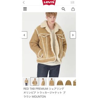 Levi's - リーバイス プレミアム　オリンピア　シェアリングトラッカージャケット  ムートン