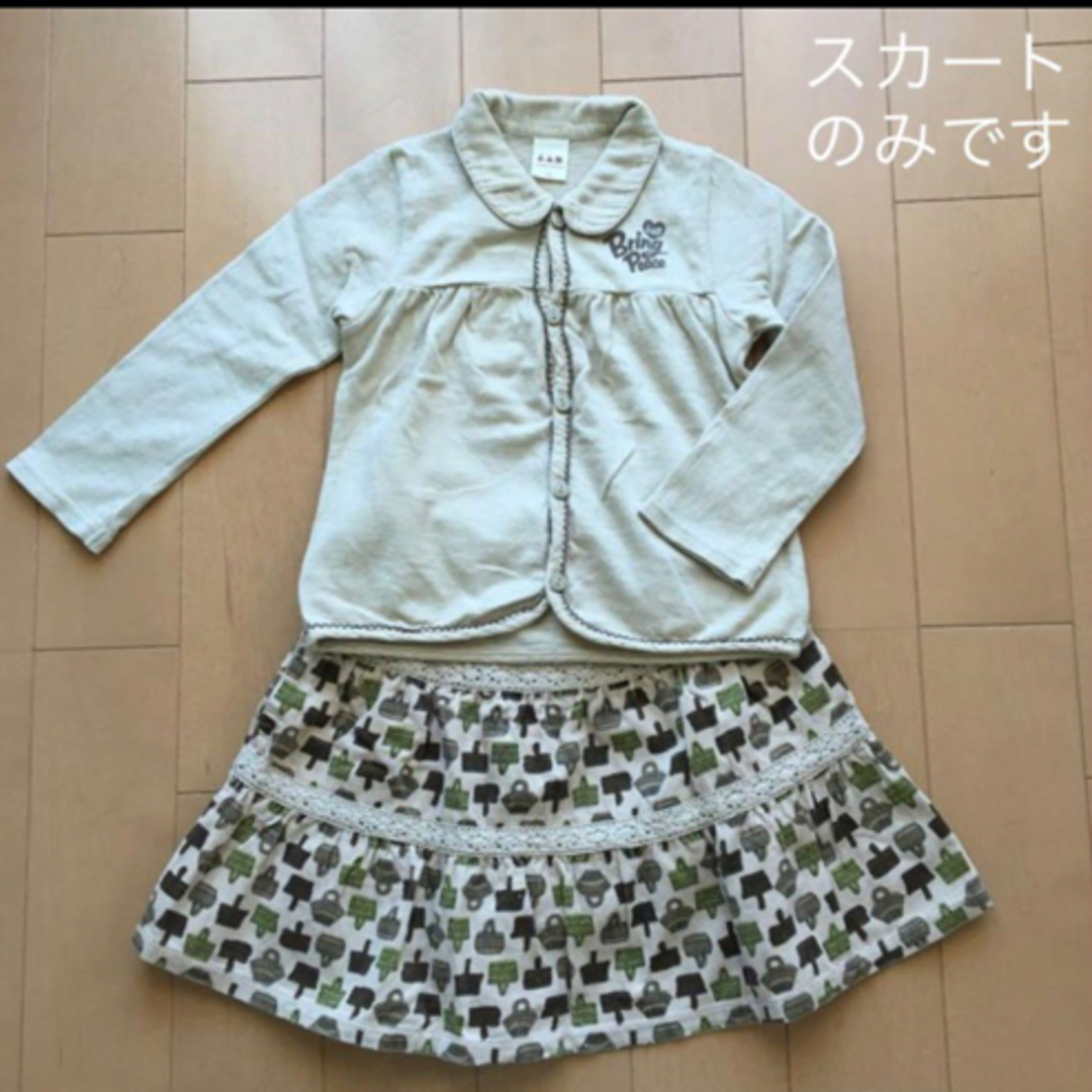 FELISSIMO(フェリシモ)のFELISSIMO  コーデュロイ スカート （100㎝）ベージュ キッズ/ベビー/マタニティのキッズ服女の子用(90cm~)(スカート)の商品写真