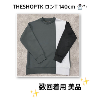 ザショップティーケー(THE SHOP TK)のTHESHOPTK バイカラートレーナー 140cm⛄️*⋆(Tシャツ/カットソー)