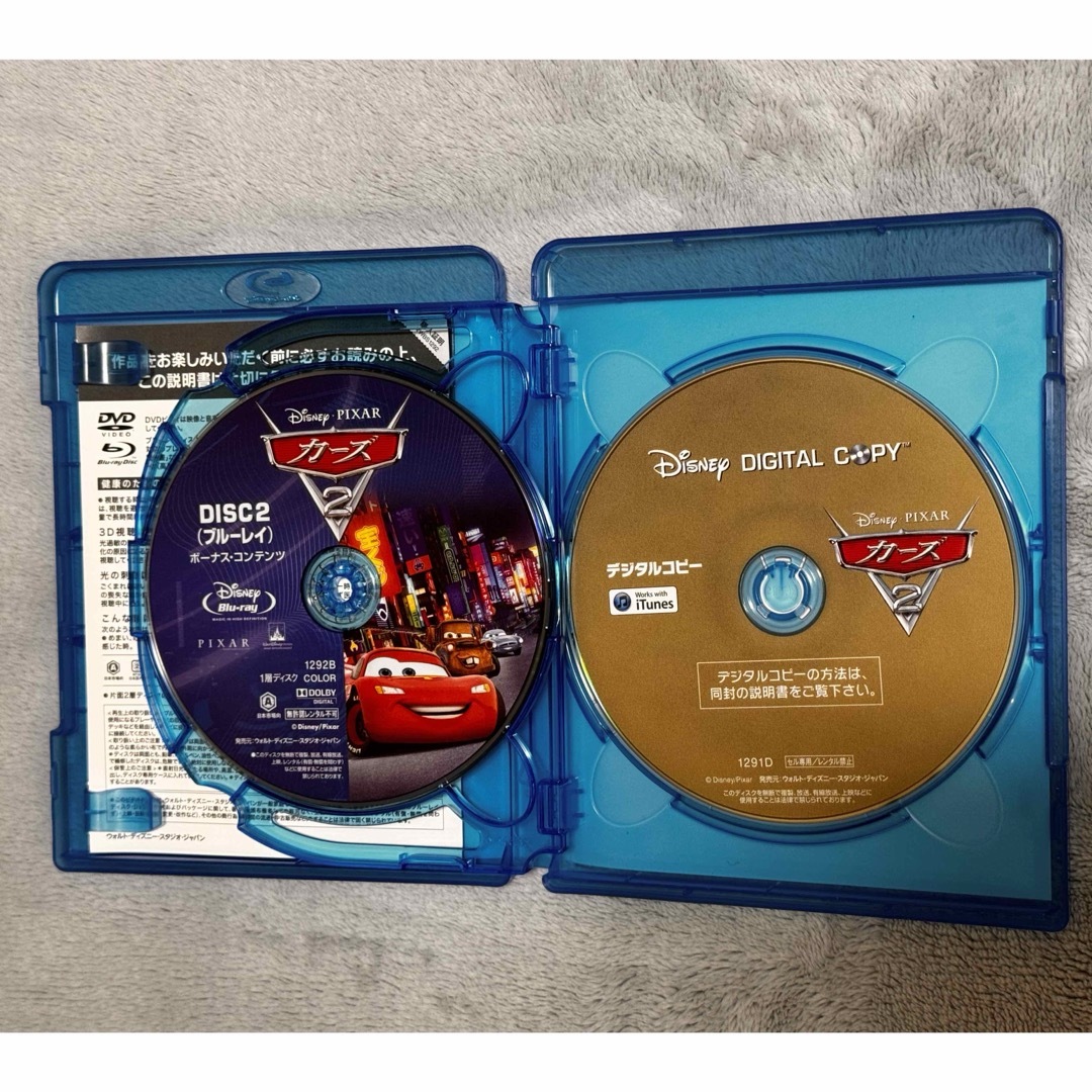 Disney(ディズニー)のカーズ2 BluRay3枚組セット エンタメ/ホビーのDVD/ブルーレイ(アニメ)の商品写真