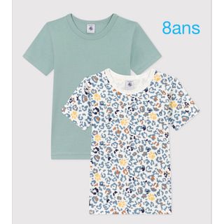 プチバトー(PETIT BATEAU)のプチバトー　新品　半袖　Tシャツ　２枚組　8ans/128cm(Tシャツ/カットソー)