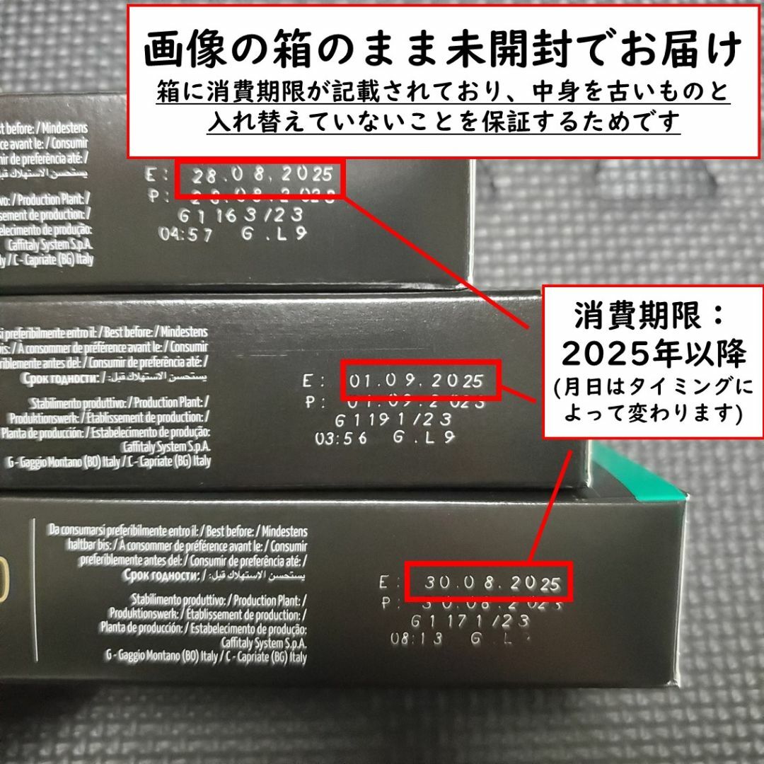 NESPRESSO(ネスプレッソ)の【3種計30杯分】ネスプレッソ 互換 カプセル 安い コスパ コストコ 食品/飲料/酒の飲料(コーヒー)の商品写真