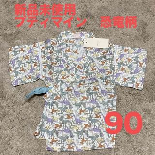 ボーイズ】甚平 100サイズ 黒の通販 by ふか's shop｜ラクマ