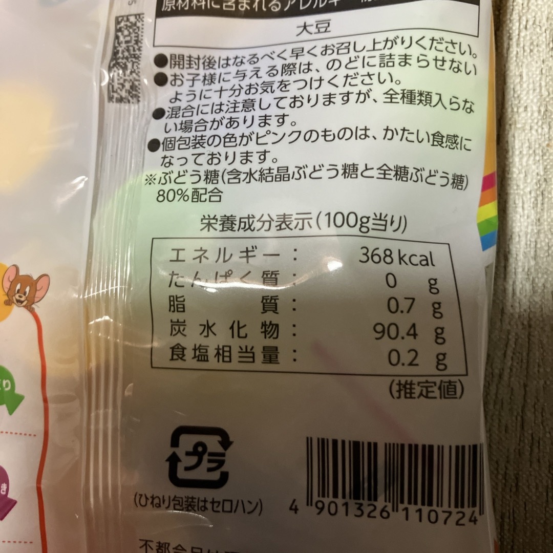 春日井製菓(カスガイセイカ)のトムとジェリー　ラムネ 食品/飲料/酒の食品(菓子/デザート)の商品写真