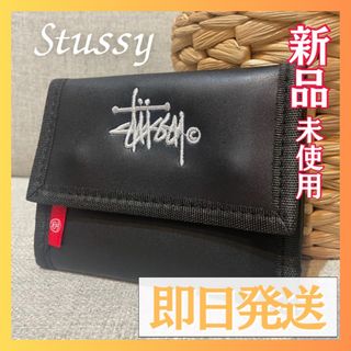 ステューシー(STUSSY)のSTUSSY  ステューシー　ウォレット　財布　新品未使用(折り財布)