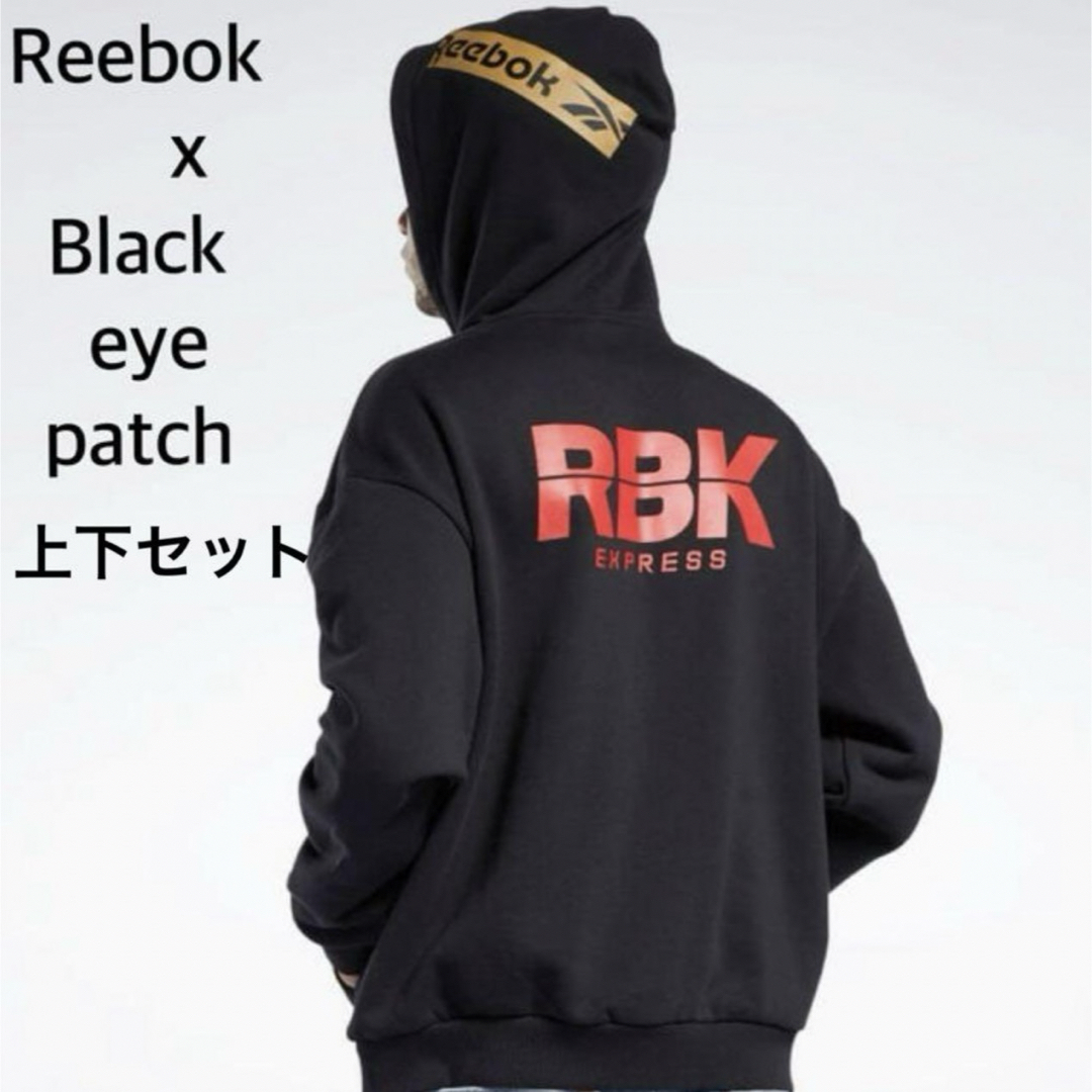 Reebok x Blackeyepatch パーカー上下セットSTREET