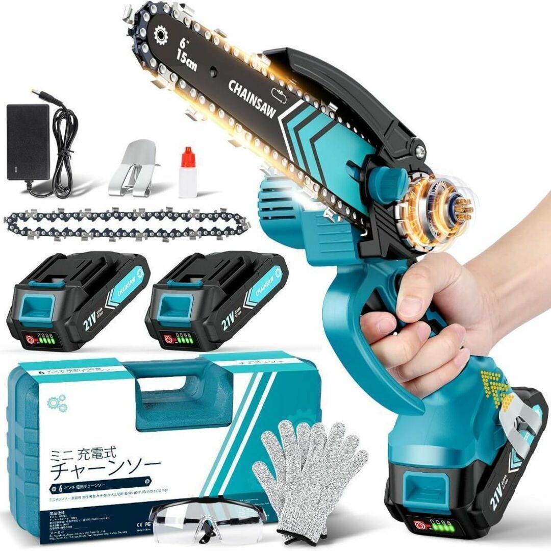 ❤️人気商品❤️チェーンソー 充電式 21V 2.0Ah大容量バッテリー2個搭載
