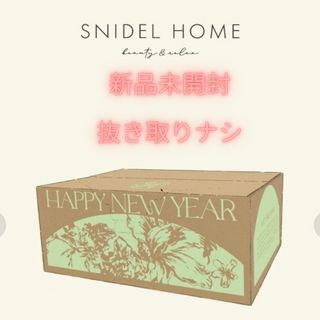 スナイデルホーム(SNIDEL HOME)の1/8迄の限定出品⚠️SNIDELHOME♡スナイデルホーム ♡ 福袋 2024(ルームウェア)