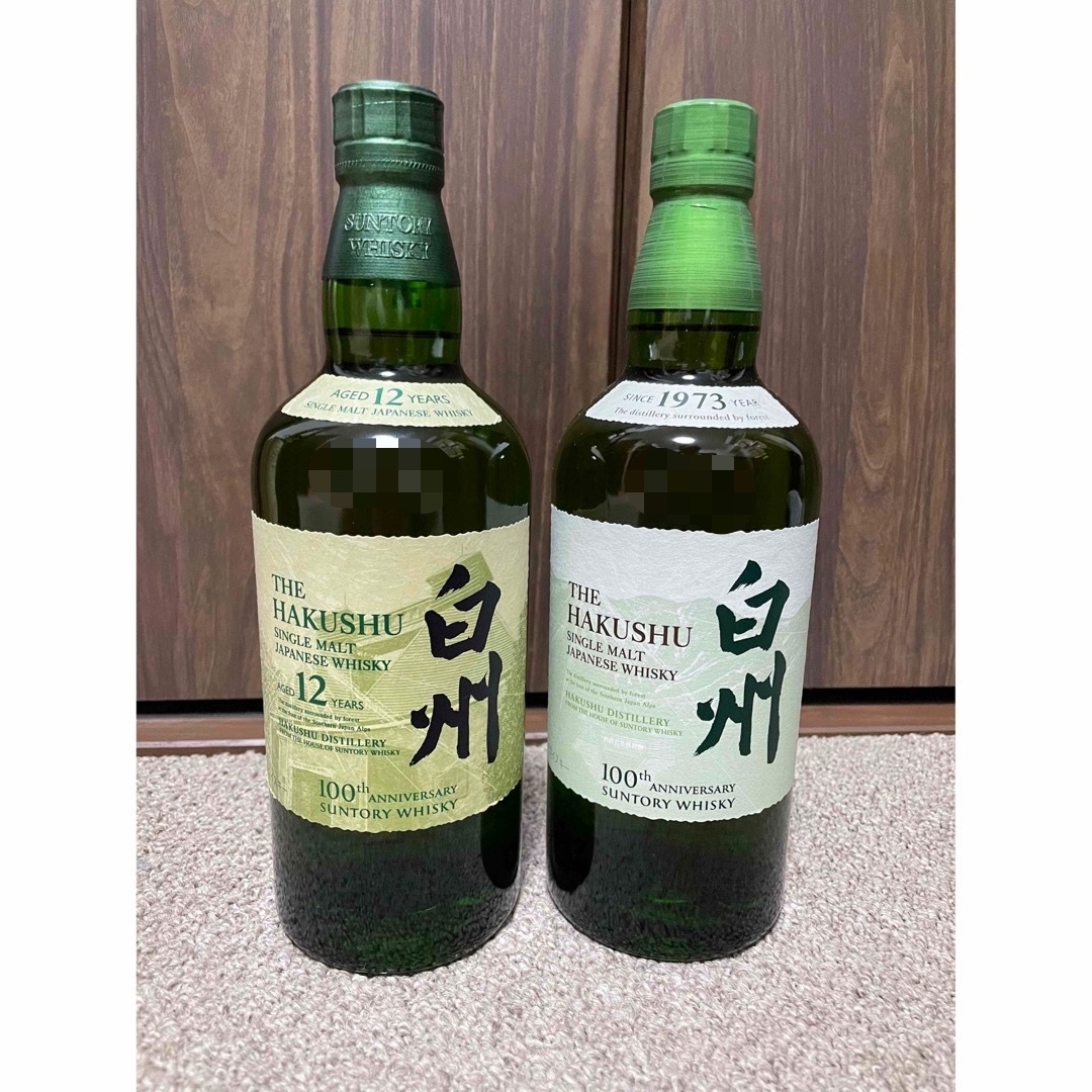 最終値下げ] 白州12年100周年 u0026 白州NV 100周年 各1本 飲み比べ2本 ...