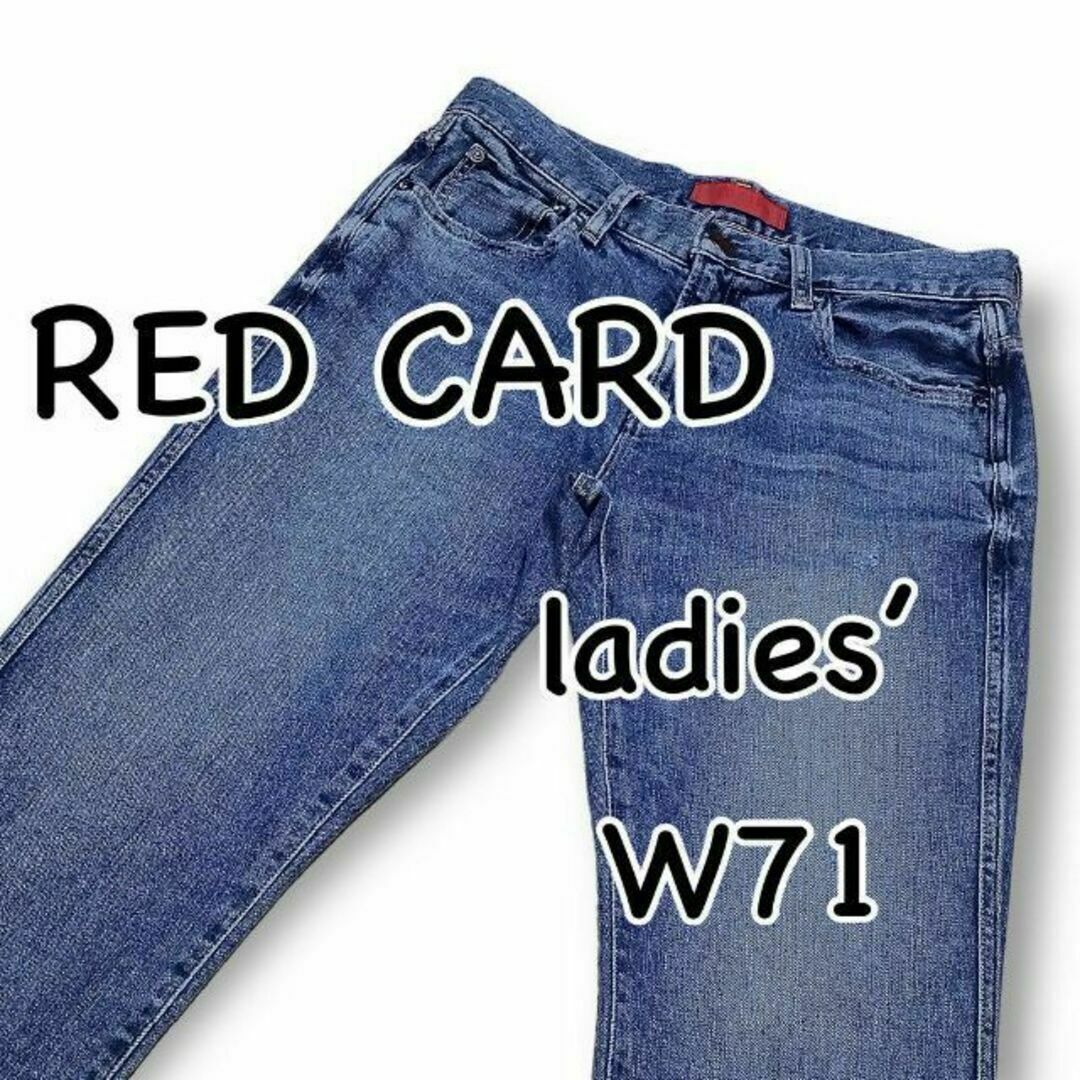 デニム/ジーンズRED CARD Spick&Span 別注 Liberty Slit W24