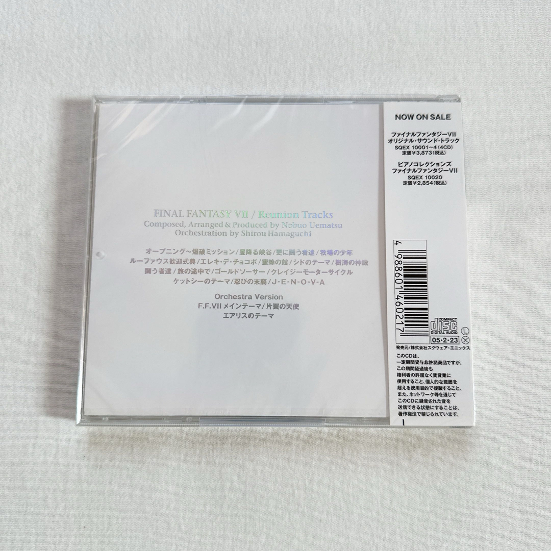 SQUARE ENIX(スクウェアエニックス)のFinal Fantasy7 リユニオントラックス　CD 未開封 エンタメ/ホビーのCD(ゲーム音楽)の商品写真