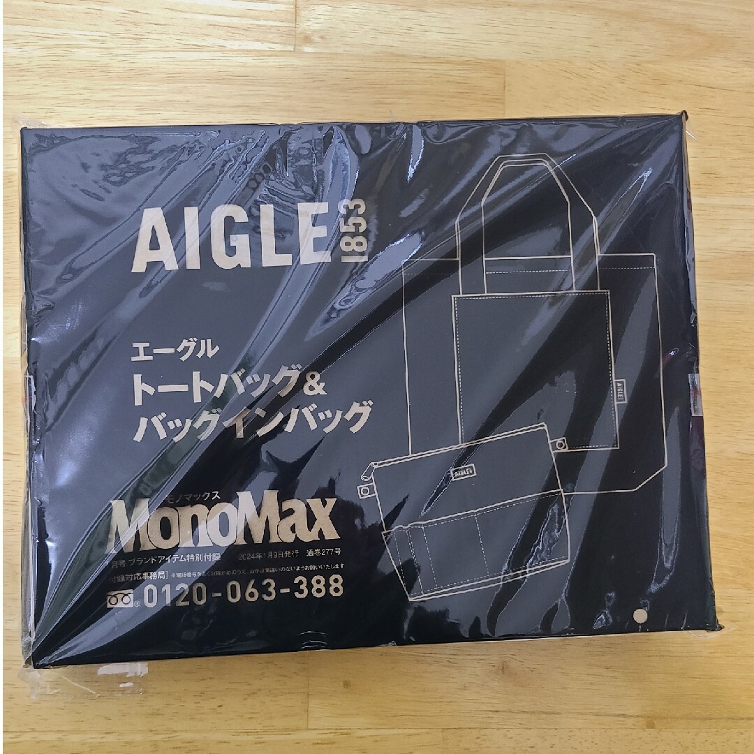 AIGLE(エーグル)のMonoMax モノマックス　仕切りになるバッグインバッグ&トートバッグセット メンズのバッグ(トートバッグ)の商品写真