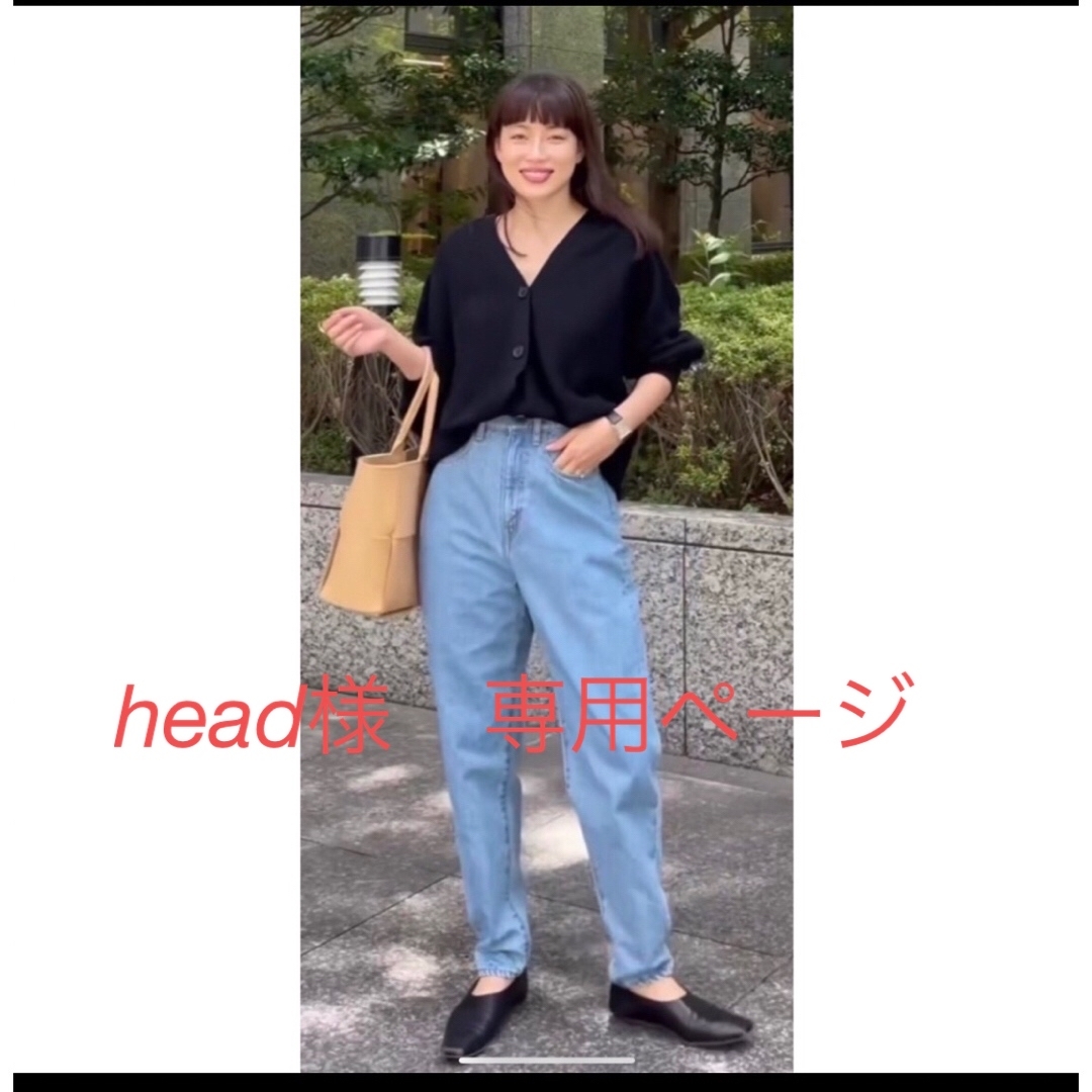 head様 専用 ⭐︎Etre Tokyo サルエルデニムXS ライトブルー head様 専用 ⭐︎Etre Tokyo サルエルデニムXS ライトブルー