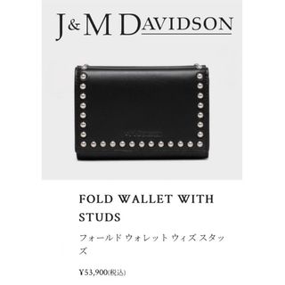 ジェイアンドエムデヴィッドソン(J&M DAVIDSON)の美品☆J&M DAVIDSON  三つ折り財布 ブラック☆定価53,900円(財布)