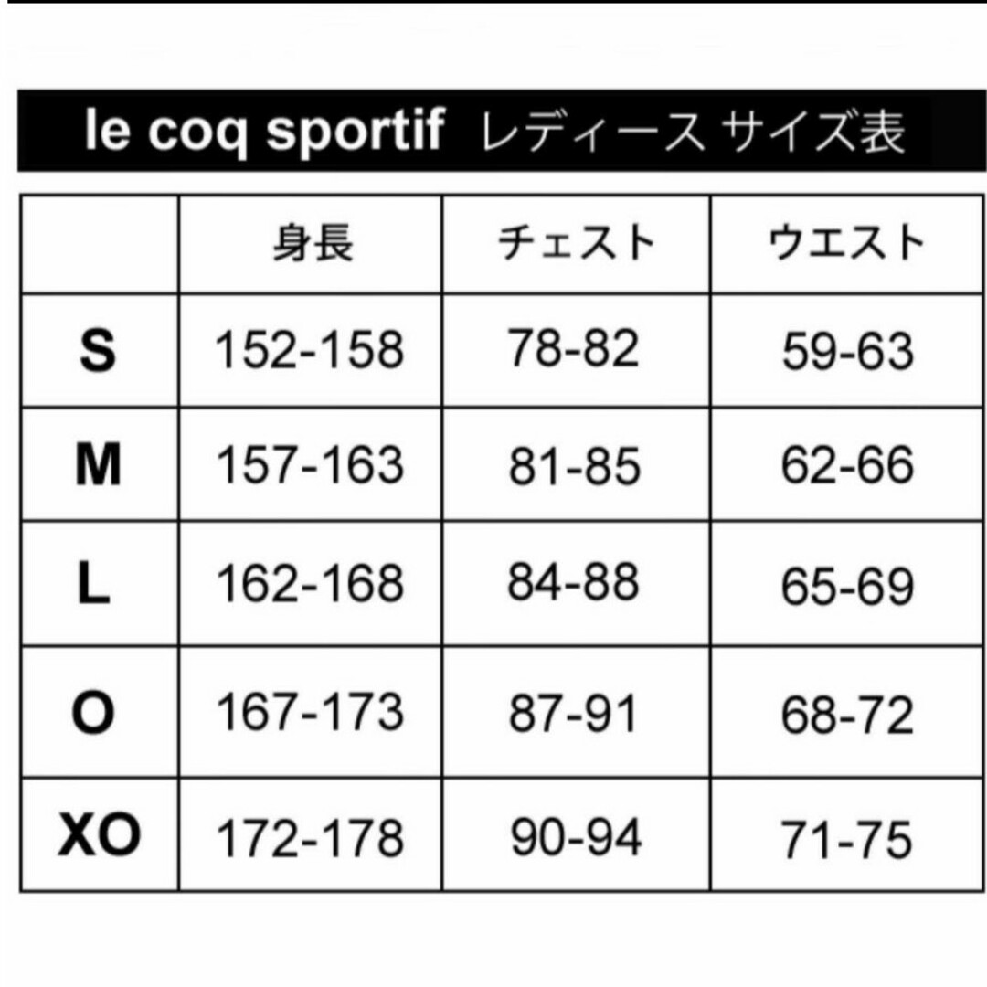 le coq sportif(ルコックスポルティフ)の【タグ付き】ルコックスポルティフ　ウィンドジャケット　ピンク　M レディースのジャケット/アウター(その他)の商品写真