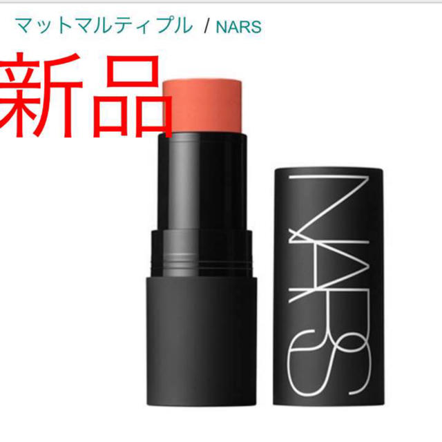 NARS(ナーズ)の新品 NARS マットマルティプル コスメ/美容のベースメイク/化粧品(チーク)の商品写真