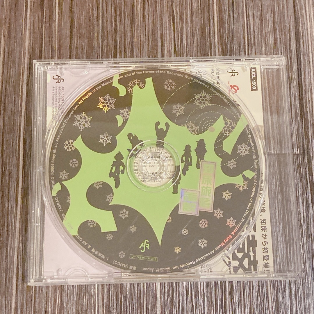 雷鼓　知床旅情 エンタメ/ホビーのCD(ポップス/ロック(邦楽))の商品写真