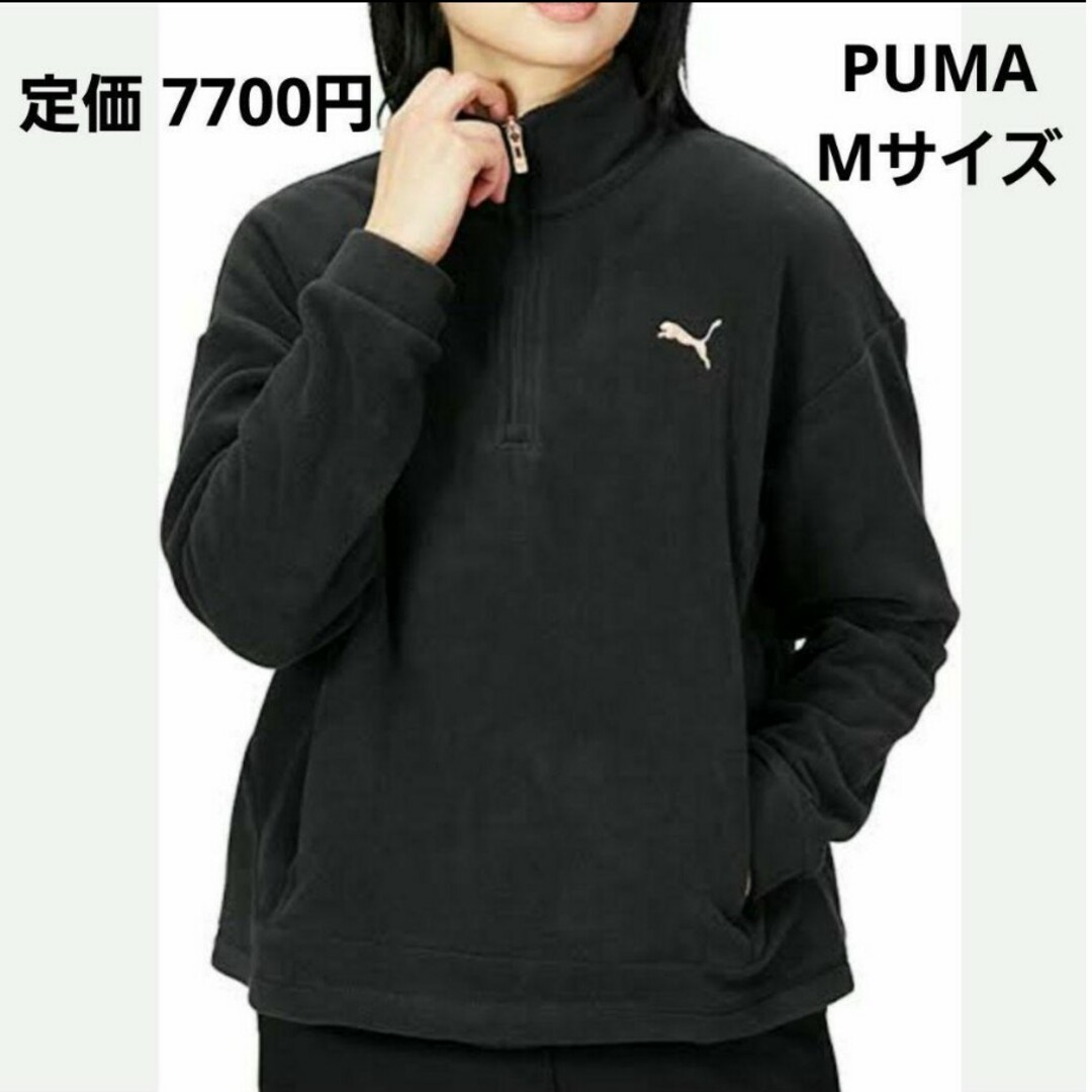 PUMA(プーマ)の【タグ付き】PUMA　プーマ　スウェット　トレーナー　Mサイズ レディースのトップス(トレーナー/スウェット)の商品写真