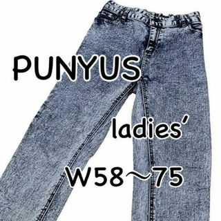 プニュズ(PUNYUS)のPUNYUS プニュズ 渡辺直美プロデュース サイズ1 ウエスト58～75cm(デニム/ジーンズ)