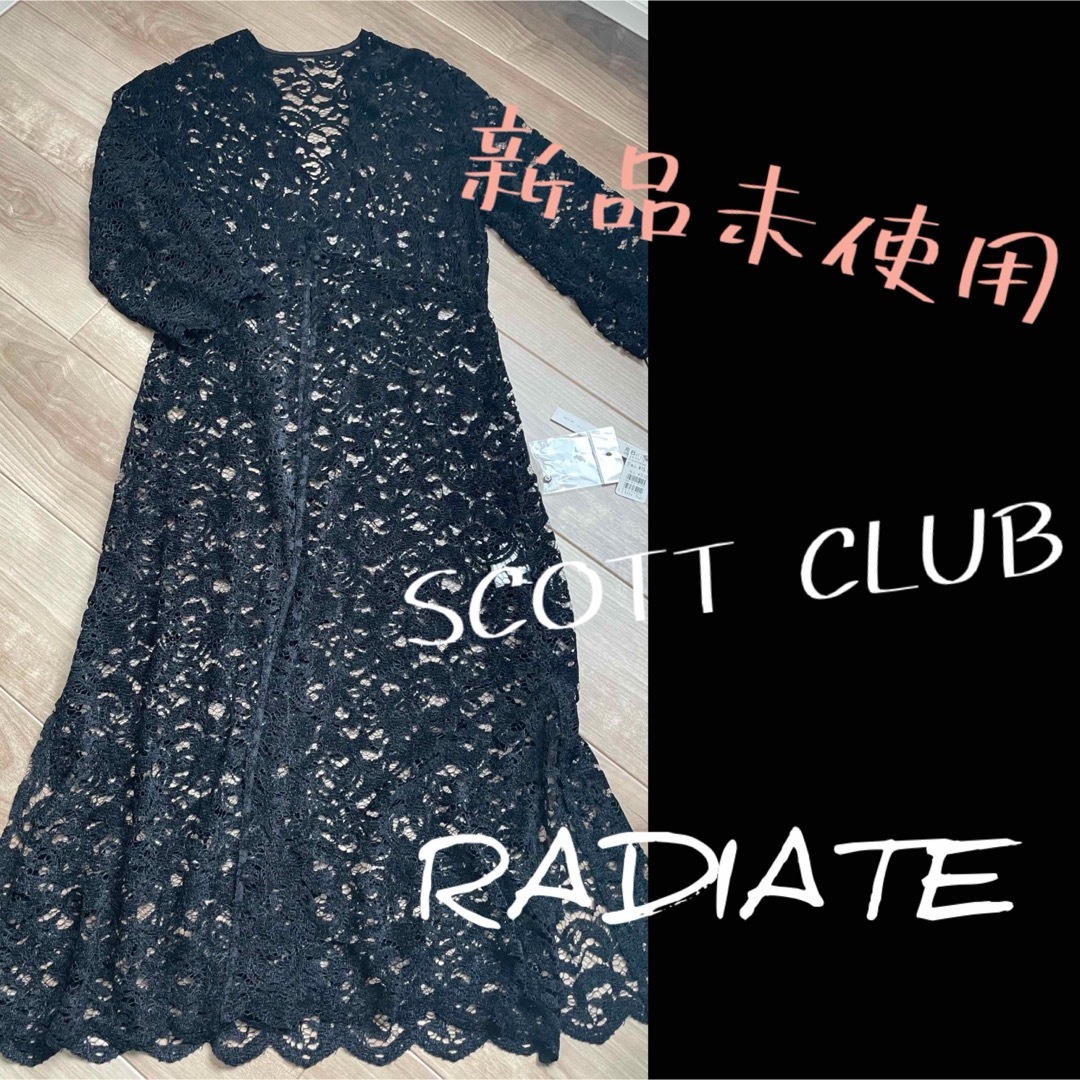 新品未使用　ロングカーディガン　RADIATE  SCOTTCLUB レディースのトップス(カーディガン)の商品写真