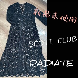 新品未使用　ロングカーディガン　RADIATE  SCOTTCLUB(カーディガン)