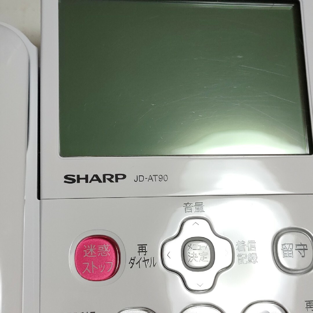 SHARP(シャープ)のSHARP デジタルコードレス電話機 JD-AT90CL スマホ/家電/カメラの生活家電(その他)の商品写真