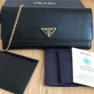 プラダ(PRADA)の極美品　PRADA プラダ　長財布　二つ折り　フラップ　トライアングルロゴ　黒(財布)