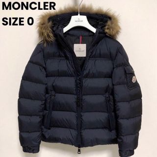 モンクレール(MONCLER)のモンクレール　マルク　MONCLER MARQUE ダウンジャケット 国内正規品(ダウンジャケット)