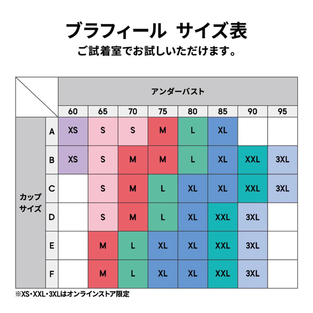 GU(ジーユー)のブラフィールキャミソール　 レディースのトップス(キャミソール)の商品写真