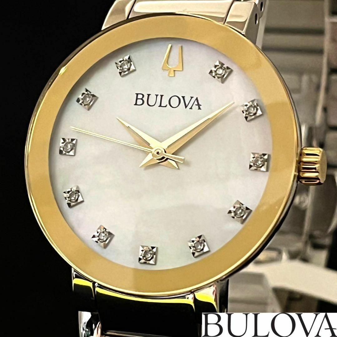 レディース【新品未使用】BULOVA/ブローバ/レディース腕時計/お洒落/ダイヤモンド!