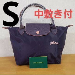 ロンシャン(LONGCHAMP)の【新品】LONGCHAMP プリアージュ トートバッグ S パープル(トートバッグ)