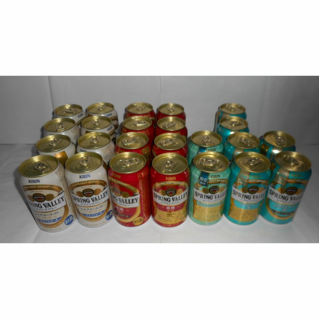 キリン(キリン)のキリンビール　スプリングバレー　ビール4種　350ml　24缶 食品/飲料/酒の酒(ビール)の商品写真