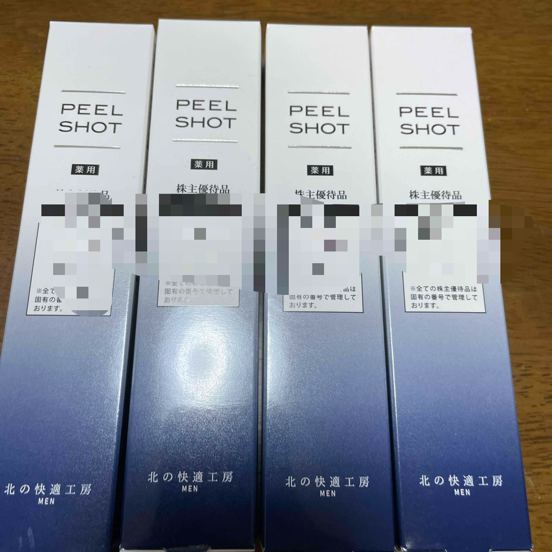 ピールショット　peel shot  北の快適工房　シミ対策 コスメ/美容のコスメ/美容 その他(その他)の商品写真