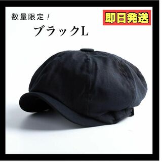 キャスケット ハンチング 帽子 ハンチング帽 ブラック 人気 メンズ ハット(ハンチング/ベレー帽)