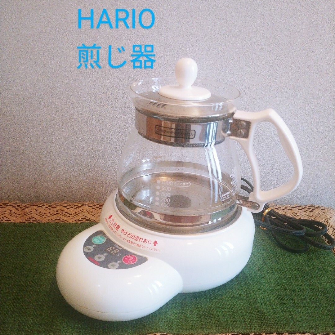 HARIO(ハリオ)のHARIO マイコン　煎じ器　耐熱ガラス スマホ/家電/カメラの調理家電(調理機器)の商品写真