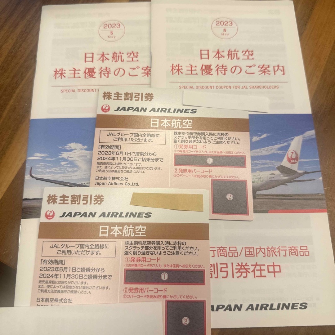 JAL 株主優待券2枚と冊子2冊 チケットの優待券/割引券(その他)の商品写真