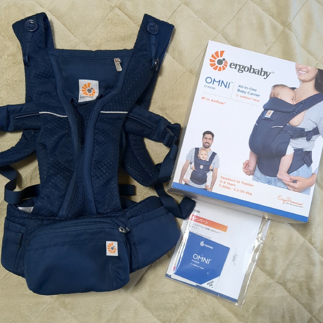 Ergobaby - エルゴ　オムニブリーズ　OMNIBreeze　抱っこひも　抱っこ紐