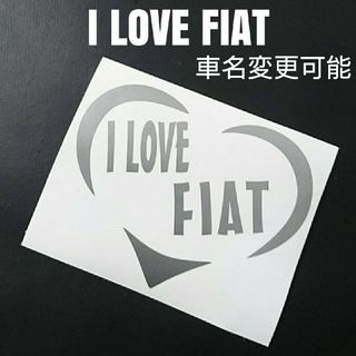 【I LOVE FIAT】ハートフレームカッティングステッカー(車外アクセサリ)