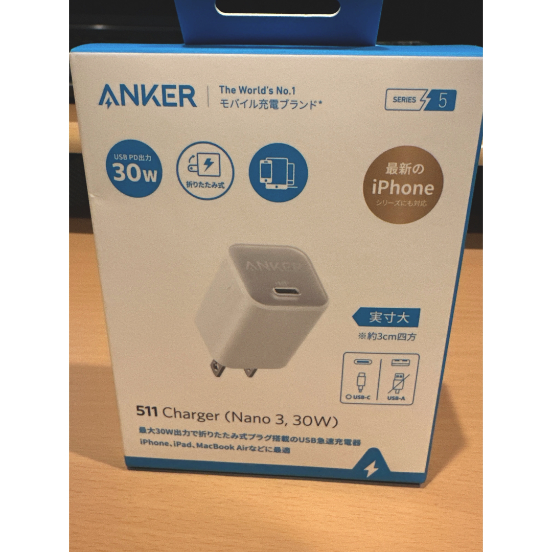 Anker(アンカー)のANKER 511 CHARGER NANO 3 30W 急速充電器 スマホ/家電/カメラのスマートフォン/携帯電話(バッテリー/充電器)の商品写真