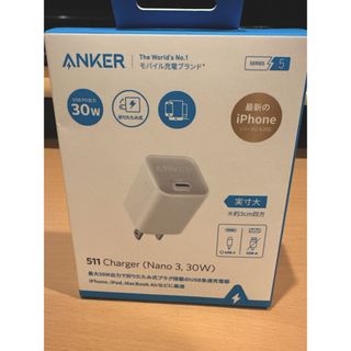 アンカー(Anker)のANKER 511 CHARGER NANO 3 30W 急速充電器(バッテリー/充電器)