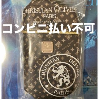 タカラジマシャ(宝島社)のクリスチャンオリバーパリス　長財布が入るスマホショルダーバッグ(ショルダーバッグ)