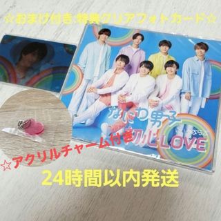 【新品未使用】なにわ男子 初心LOVE ISLANDstore盤(アイドルグッズ)