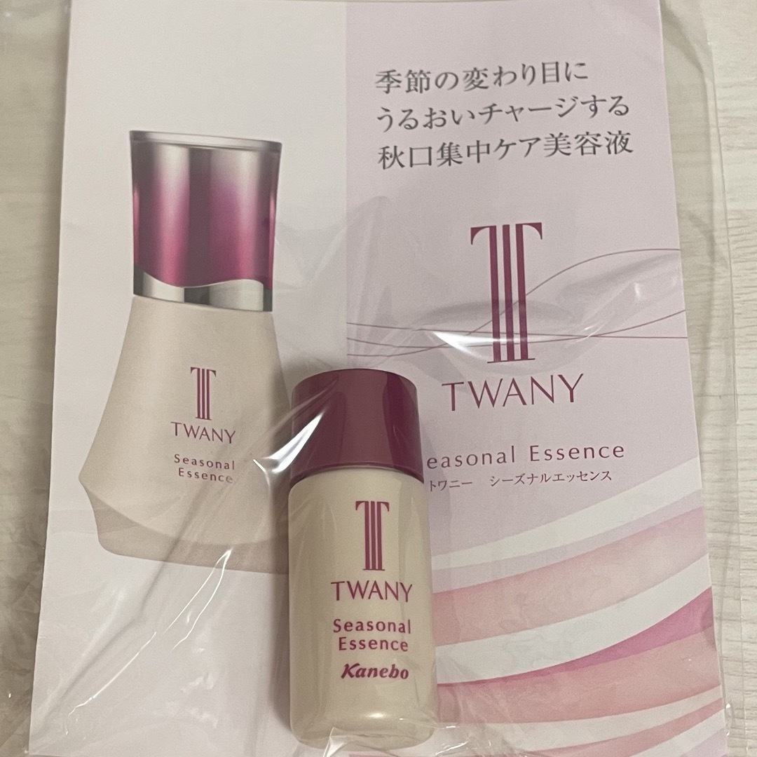 TWANY - トワニー シーズナルエッセンス AW サンプル セットの通販 by