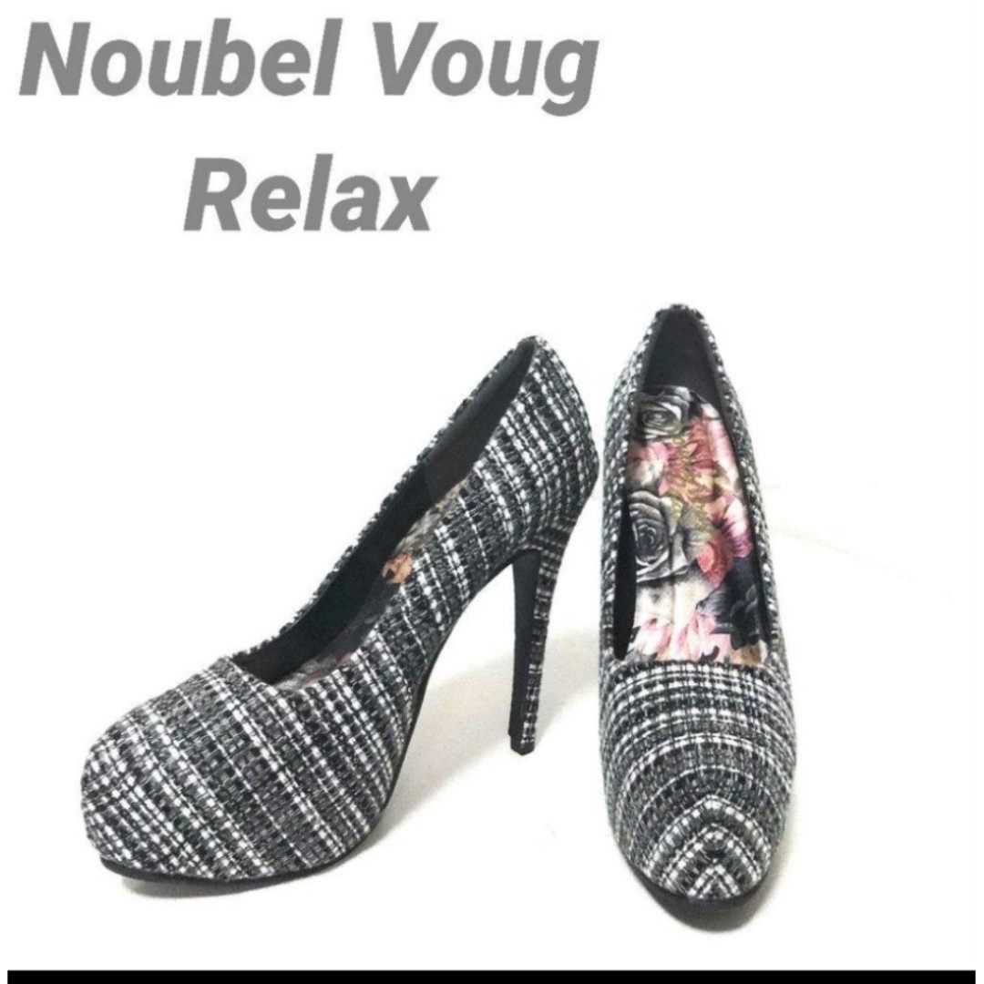 NOUBEL VOUG Relax(ヌーベルヴォーグリラックス)の✨Noubel Voug Relax★ツイード★ハイヒール★sizeLL レディースの靴/シューズ(ハイヒール/パンプス)の商品写真