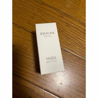 ハーバー(HABA)のハーバー スクワラン(30ml)(フェイスオイル/バーム)