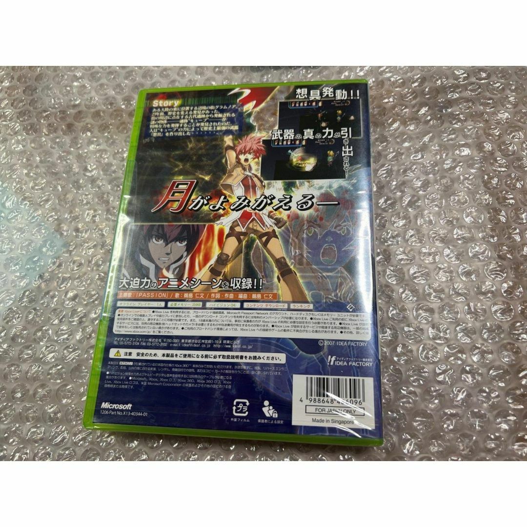 XBOX360 ディアリオ リバース ムーン レジェンド / Diario 新 XBOX360 ディアリオ リバース ムーン レジェンド / Diario 新